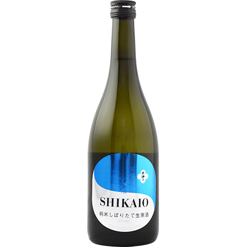 純米しぼりたて生原酒