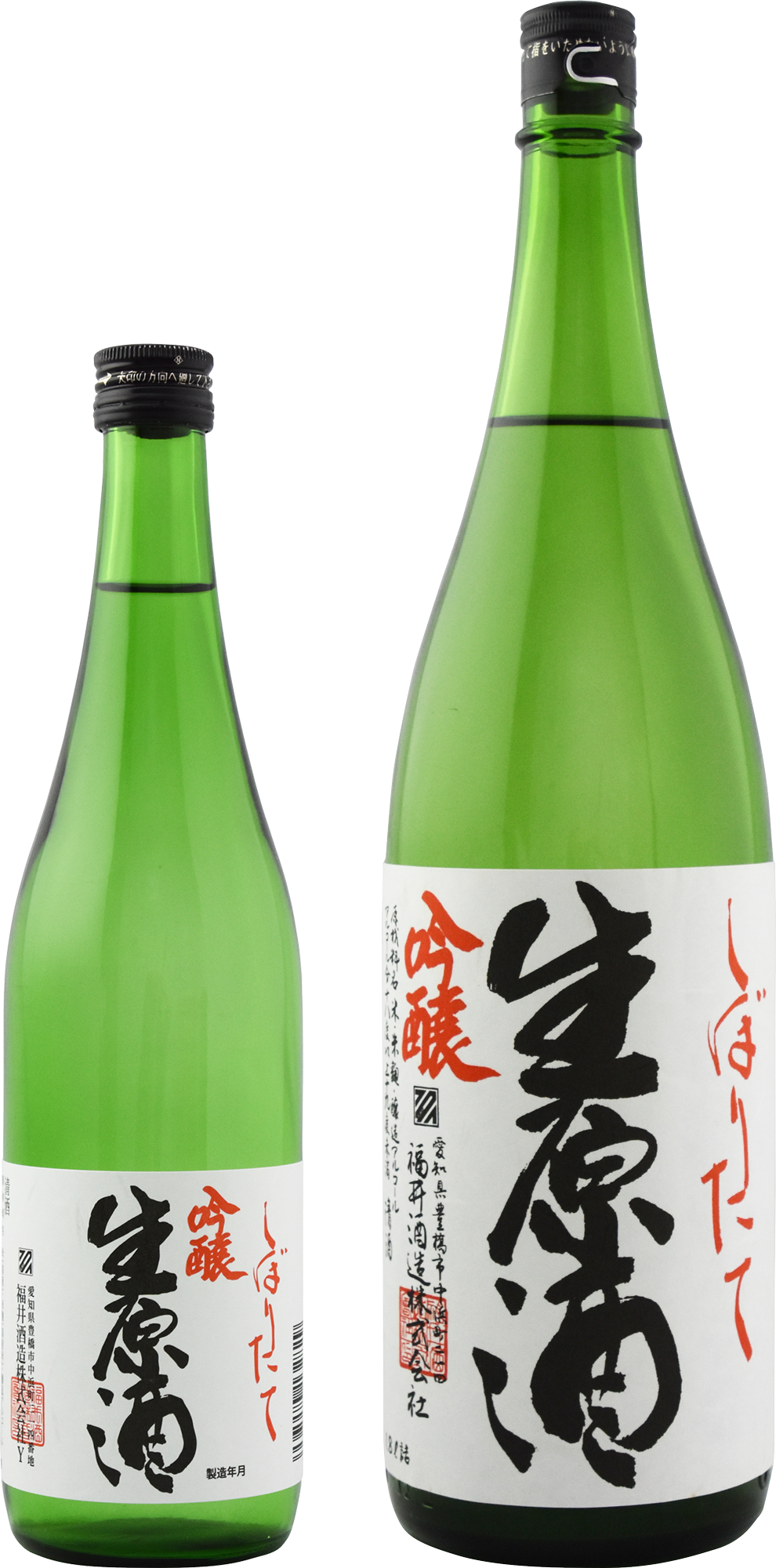 Fresh Unpasteurized Sake