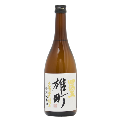 四海王 雄町 無農薬栽培米